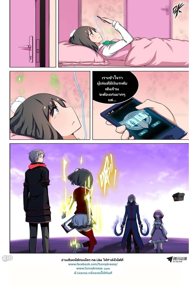 เธญเนเธฒเธ Silver Gravekeeper