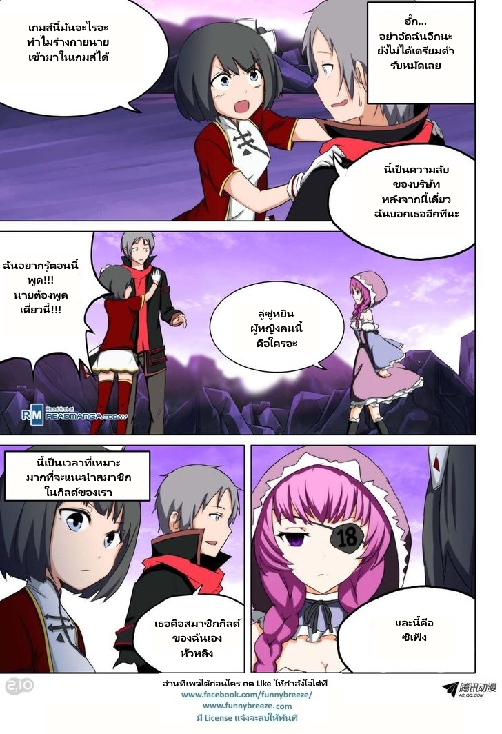 เธญเนเธฒเธ Silver Gravekeeper