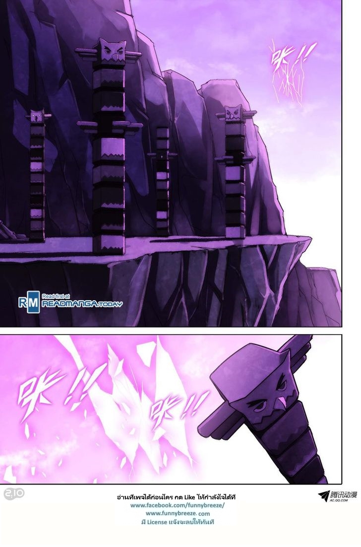 เธญเนเธฒเธ Silver Gravekeeper