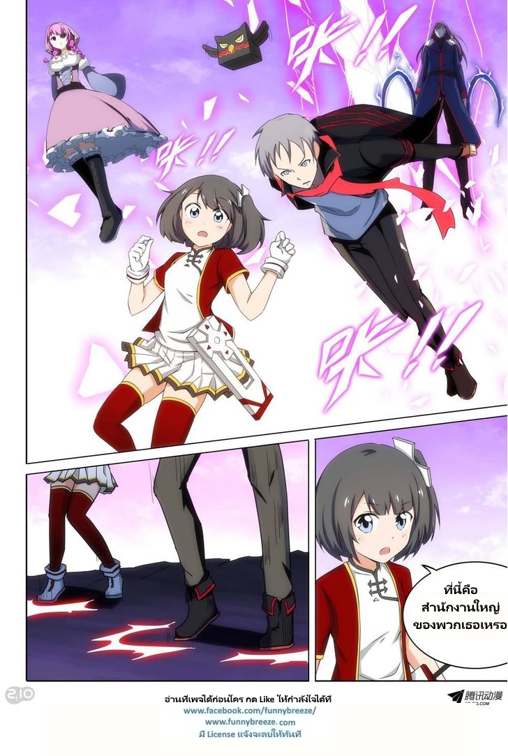 เธญเนเธฒเธ Silver Gravekeeper