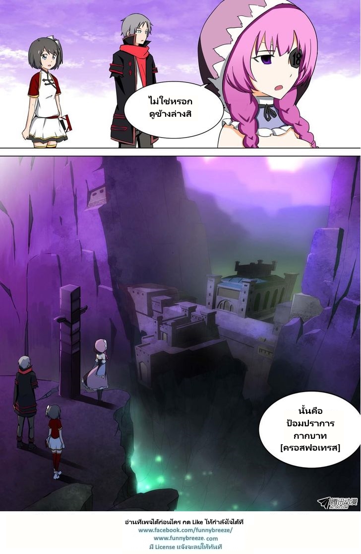 เธญเนเธฒเธ Silver Gravekeeper