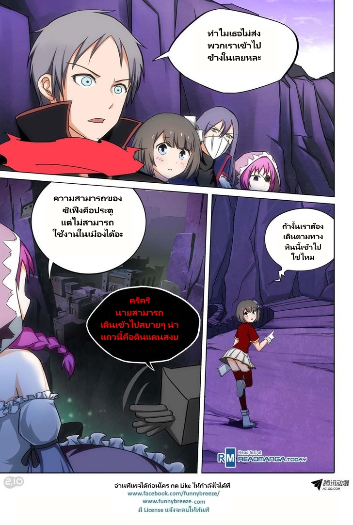 เธญเนเธฒเธ Silver Gravekeeper