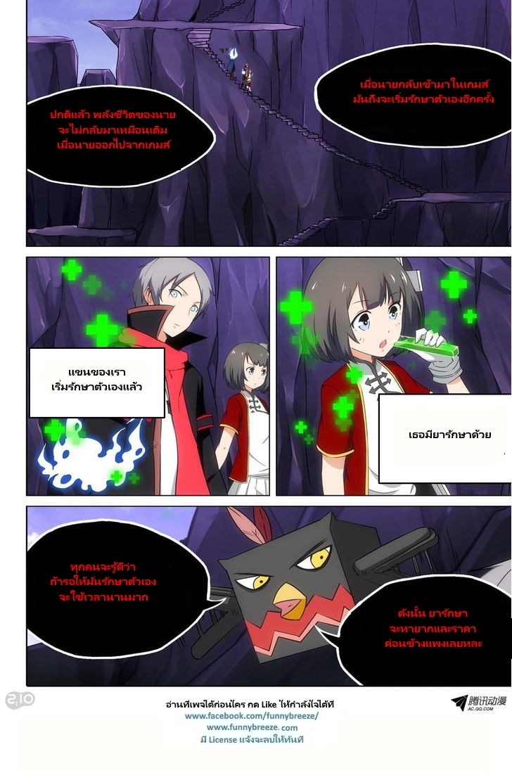 เธญเนเธฒเธ Silver Gravekeeper