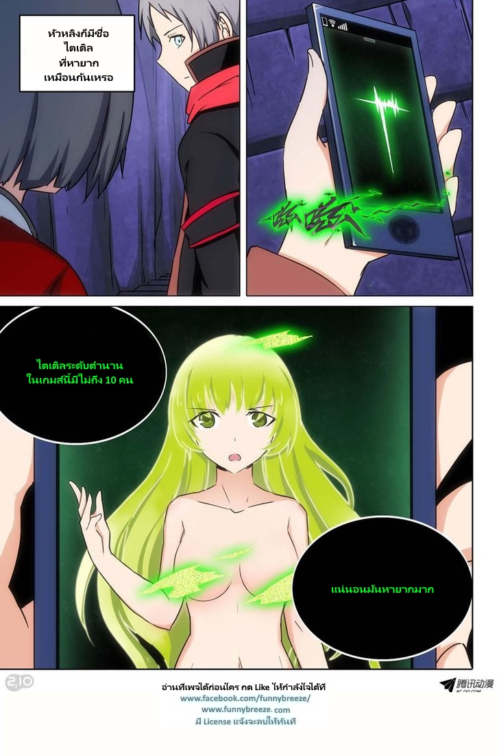 เธญเนเธฒเธ Silver Gravekeeper