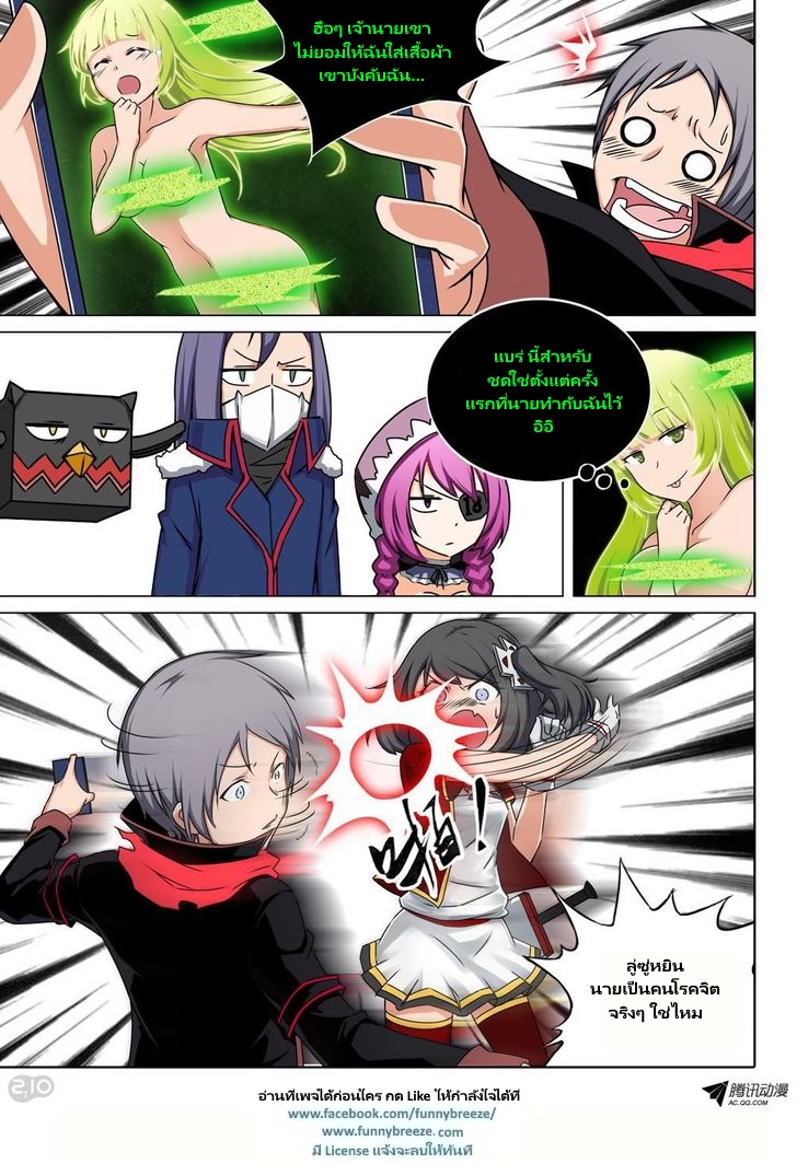 เธญเนเธฒเธ Silver Gravekeeper