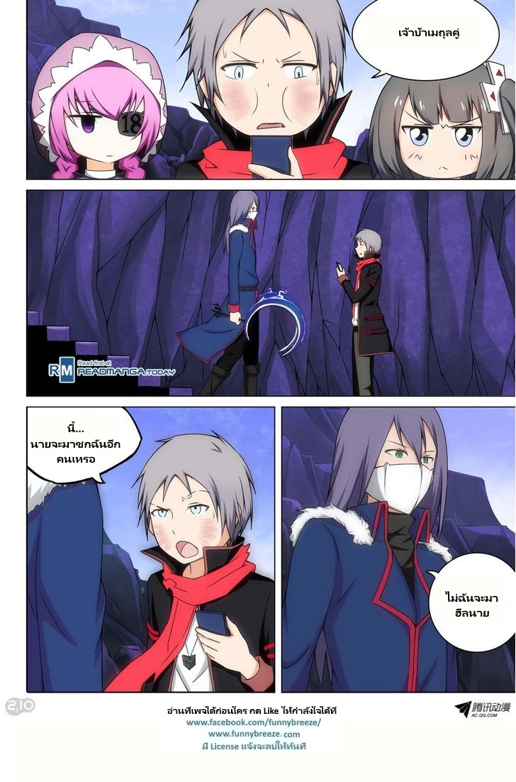 เธญเนเธฒเธ Silver Gravekeeper