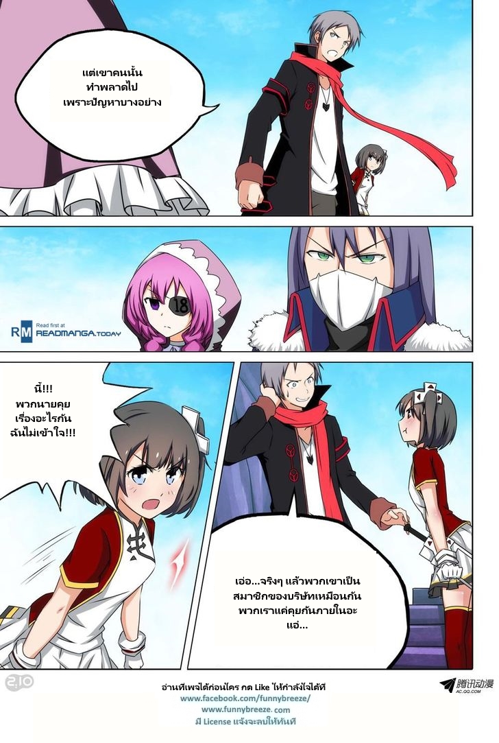 เธญเนเธฒเธ Silver Gravekeeper