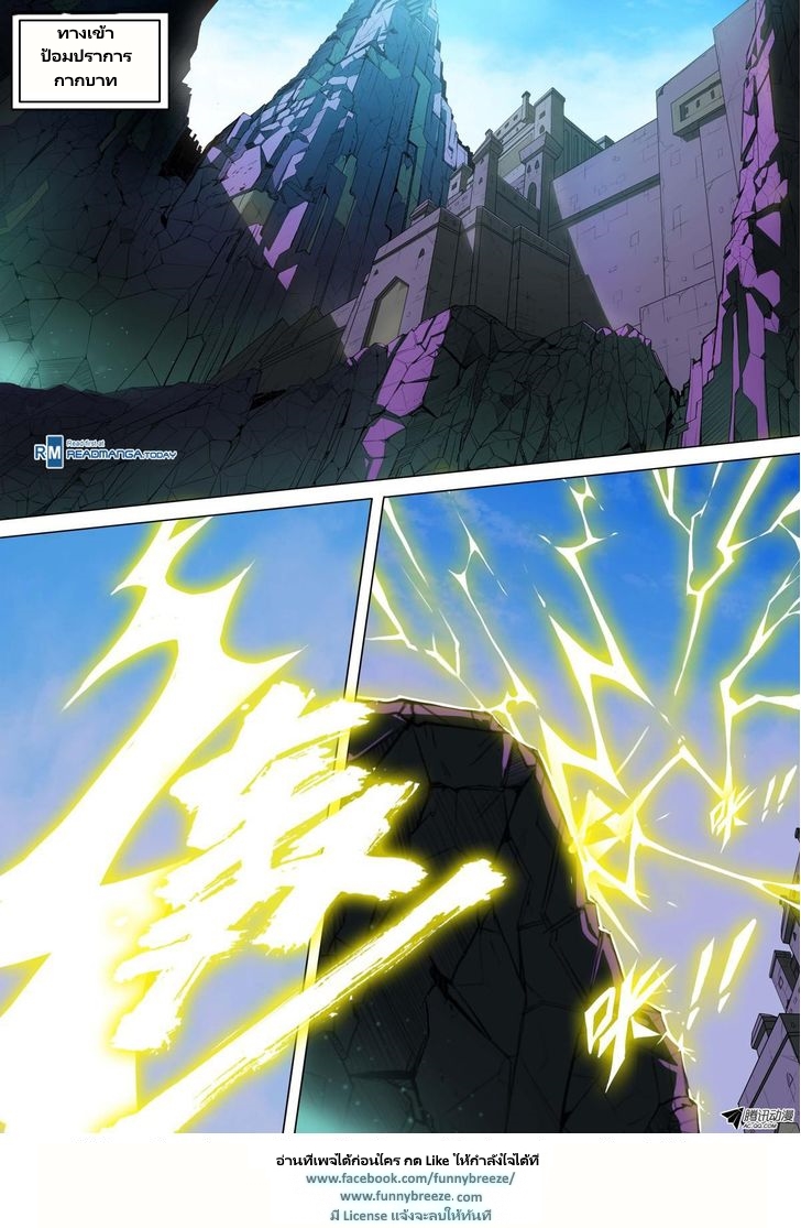 เธญเนเธฒเธ Silver Gravekeeper