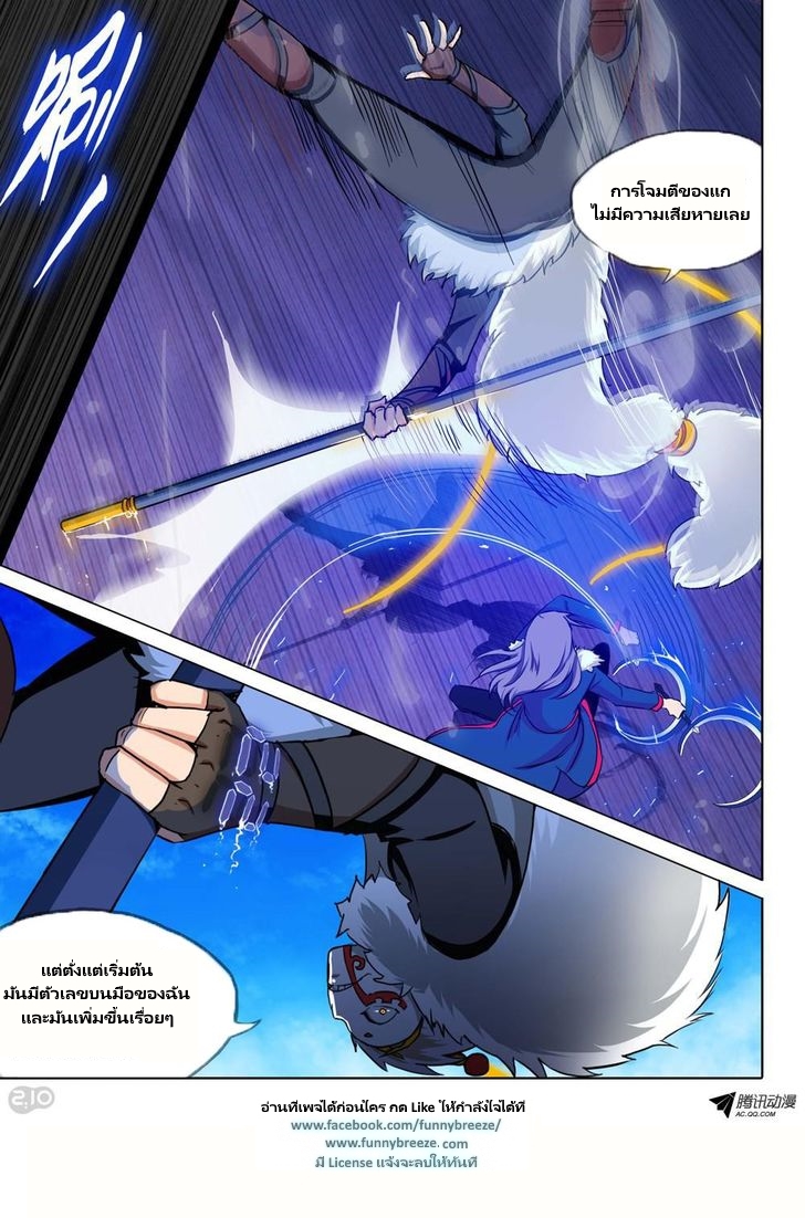 เธญเนเธฒเธ Silver Gravekeeper