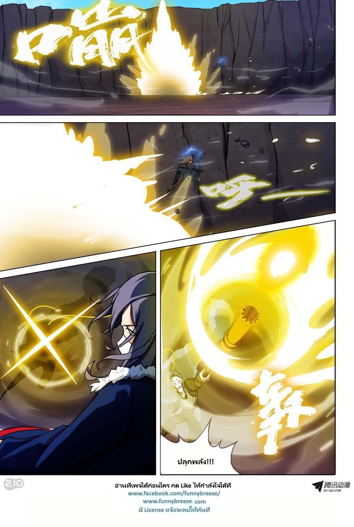 เธญเนเธฒเธ Silver Gravekeeper