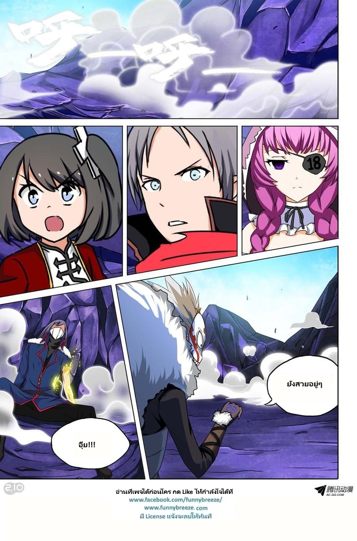 เธญเนเธฒเธ Silver Gravekeeper