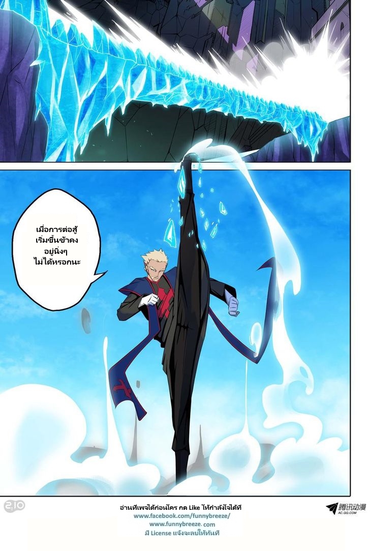 เธญเนเธฒเธ Silver Gravekeeper