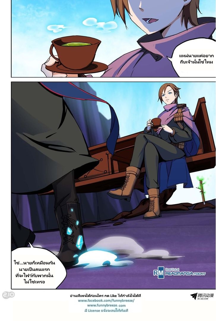 เธญเนเธฒเธ Silver Gravekeeper