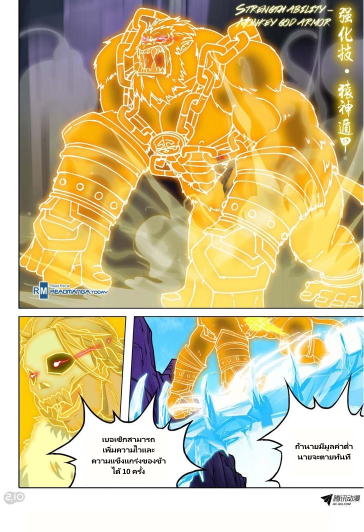 เธญเนเธฒเธ Silver Gravekeeper