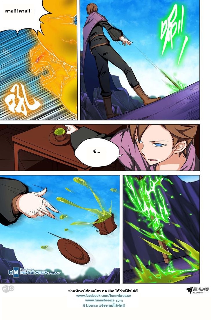 เธญเนเธฒเธ Silver Gravekeeper