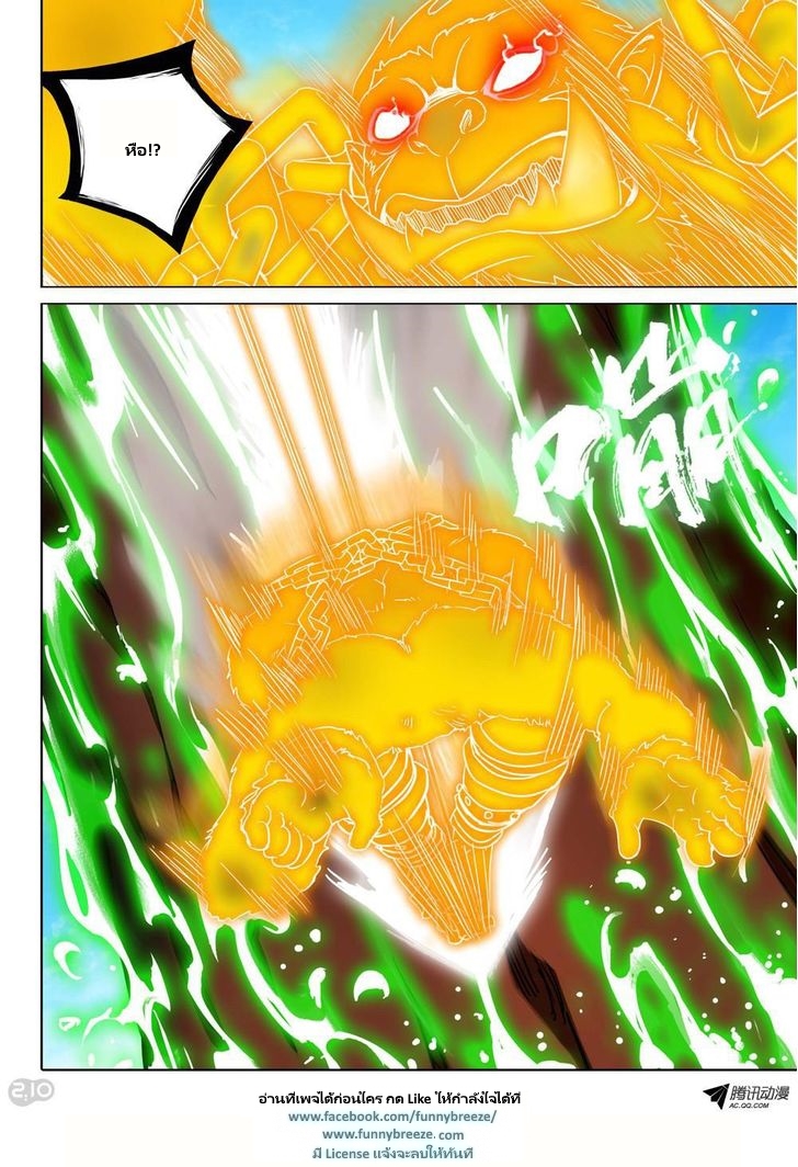 เธญเนเธฒเธ Silver Gravekeeper