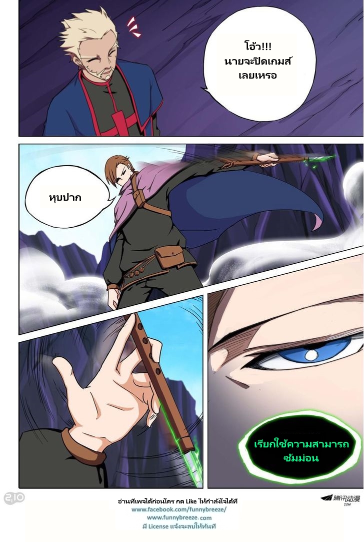 เธญเนเธฒเธ Silver Gravekeeper