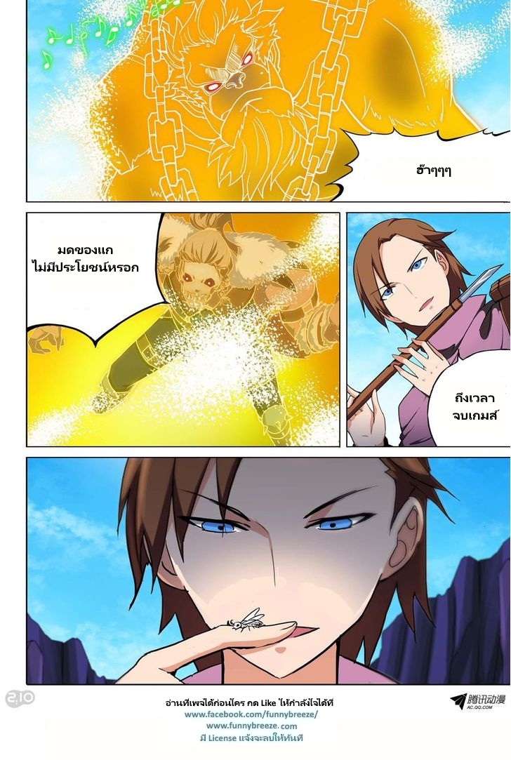 เธญเนเธฒเธ Silver Gravekeeper