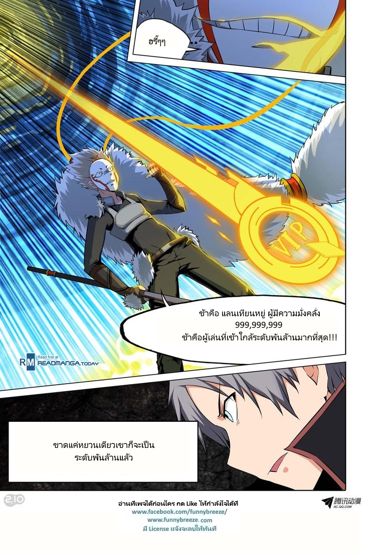 เธญเนเธฒเธ Silver Gravekeeper