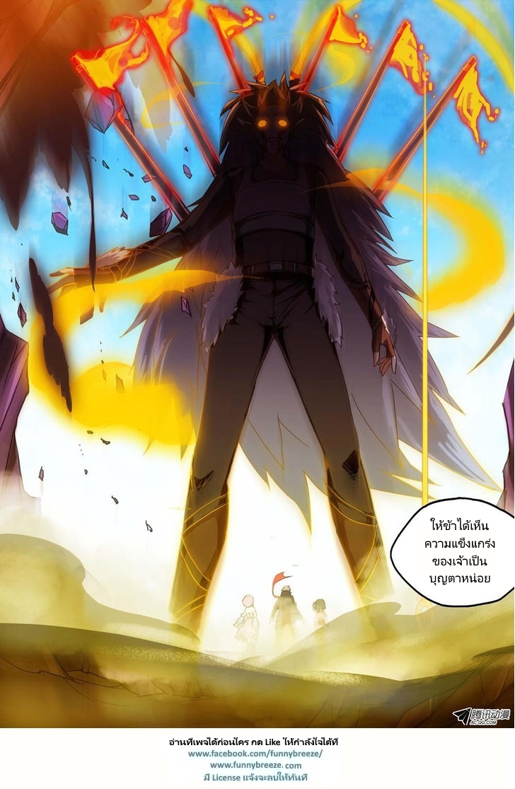 เธญเนเธฒเธ Silver Gravekeeper