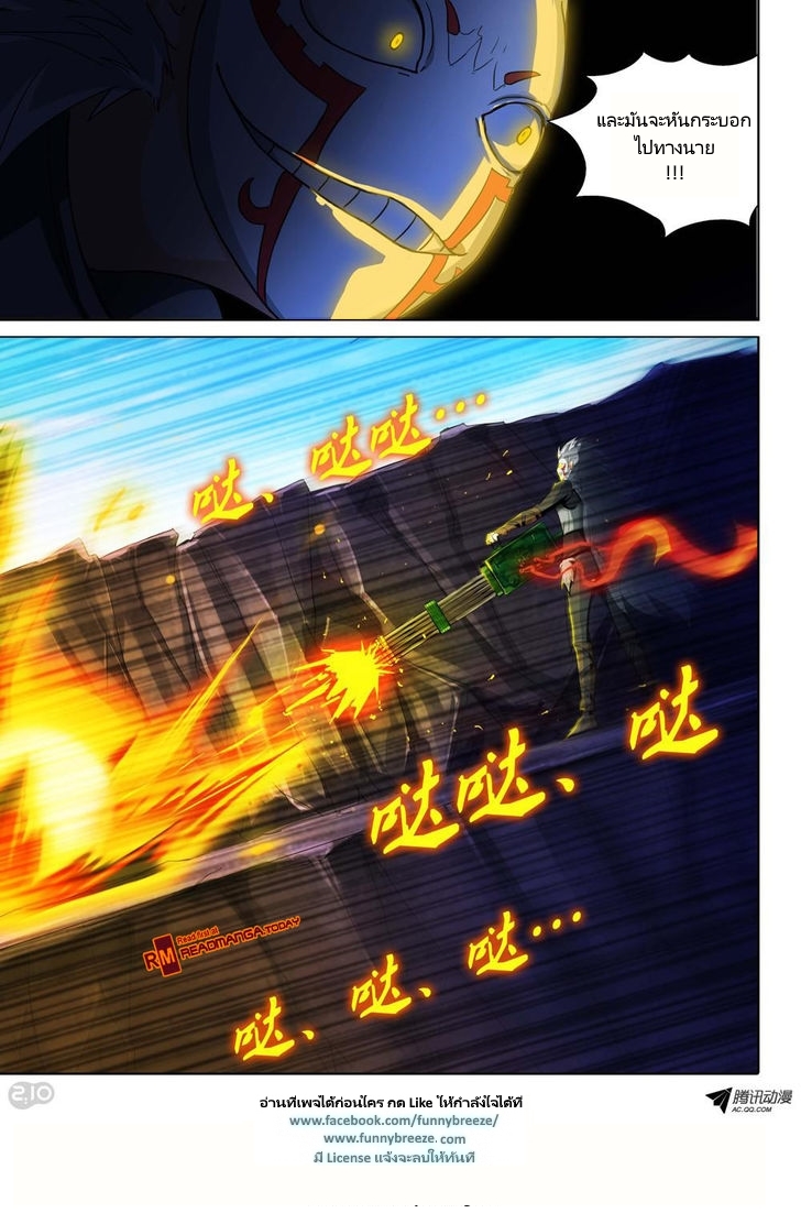 เธญเนเธฒเธ Silver Gravekeeper