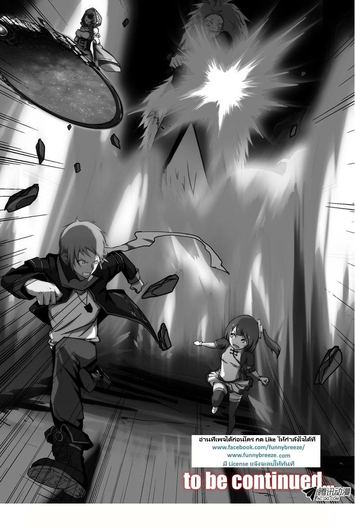 เธญเนเธฒเธ Silver Gravekeeper