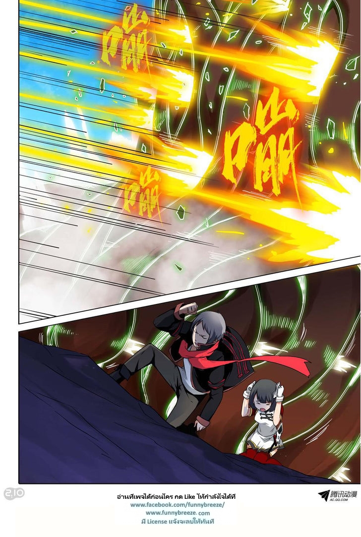 เธญเนเธฒเธ Silver Gravekeeper