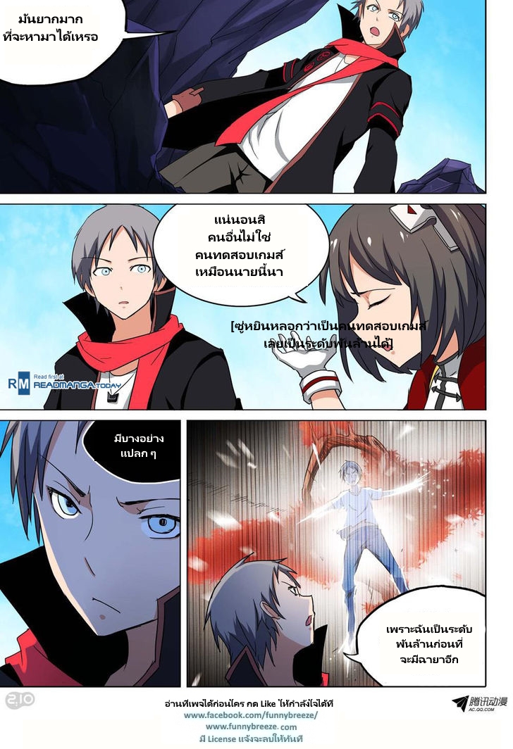 เธญเนเธฒเธ Silver Gravekeeper