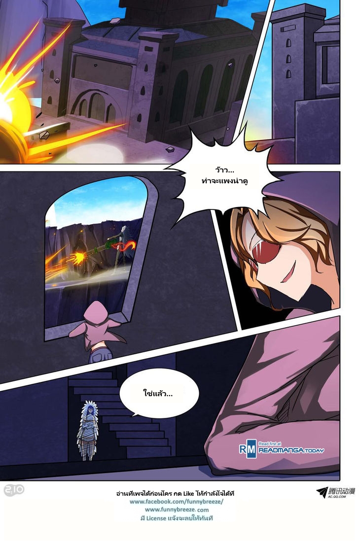 เธญเนเธฒเธ Silver Gravekeeper