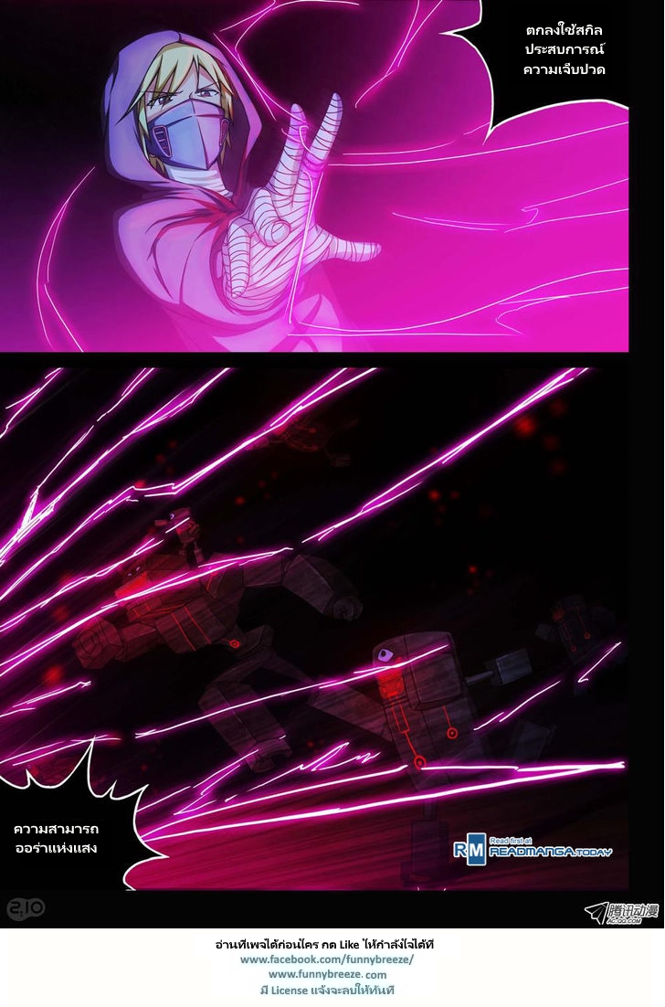 เธญเนเธฒเธ Silver Gravekeeper