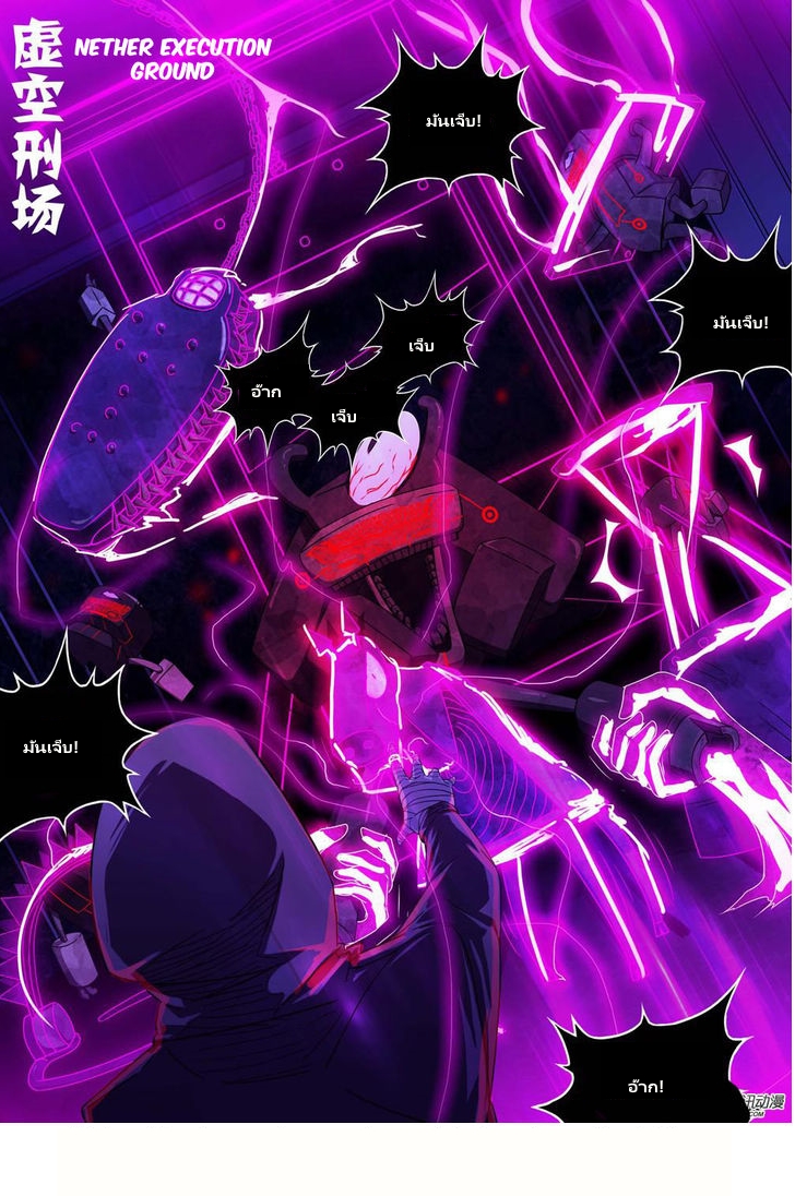 เธญเนเธฒเธ Silver Gravekeeper