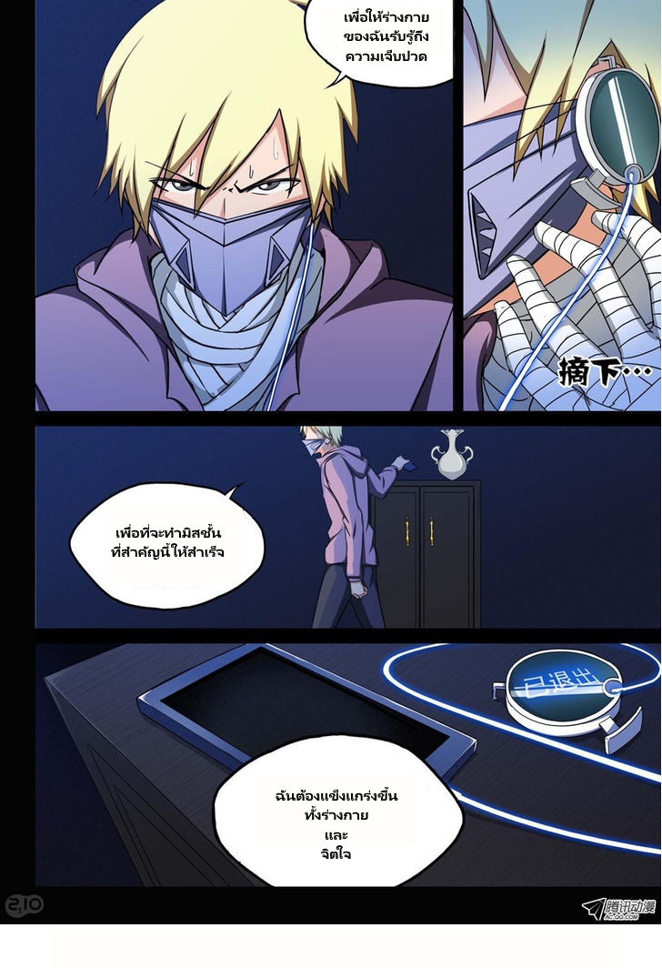 เธญเนเธฒเธ Silver Gravekeeper