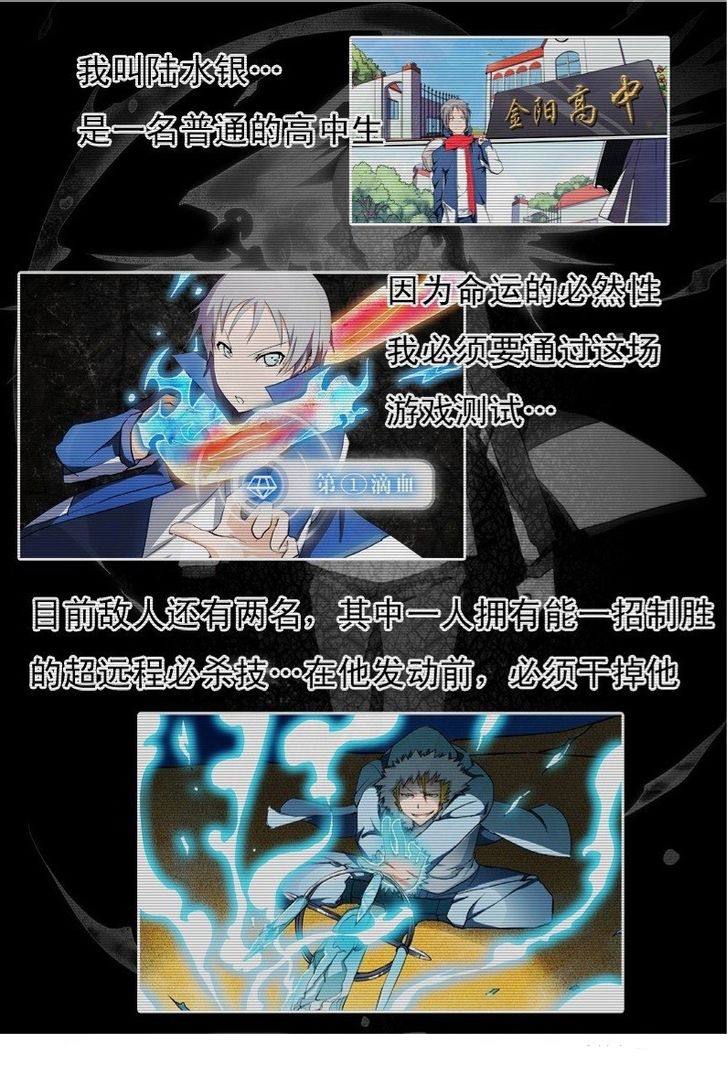 เธญเนเธฒเธ Silver Gravekeeper