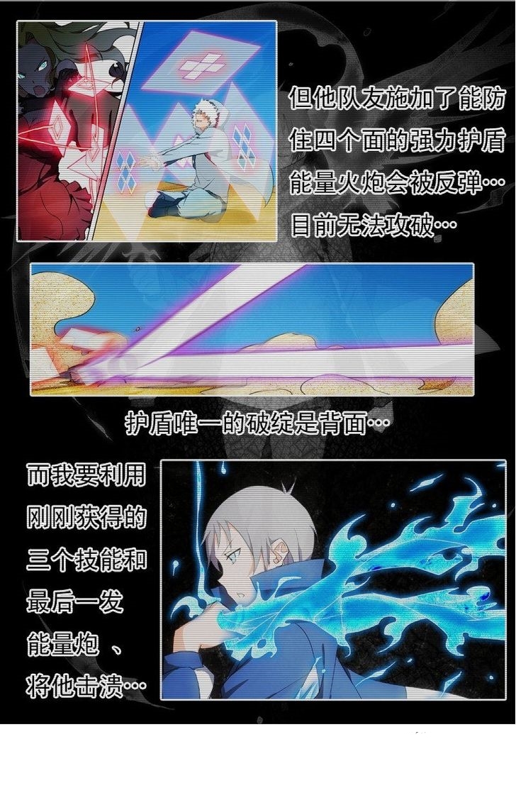 เธญเนเธฒเธ Silver Gravekeeper