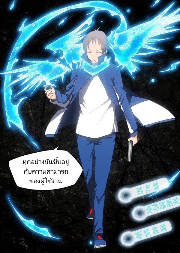 เธญเนเธฒเธ Silver Gravekeeper