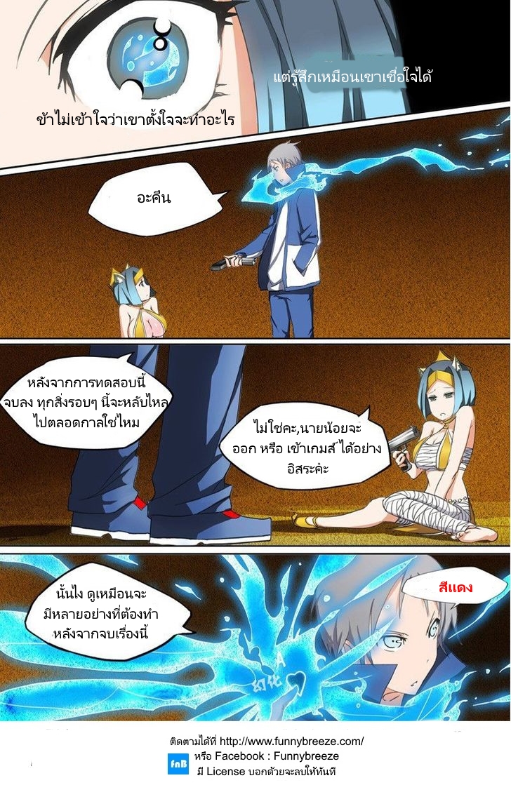 เธญเนเธฒเธ Silver Gravekeeper