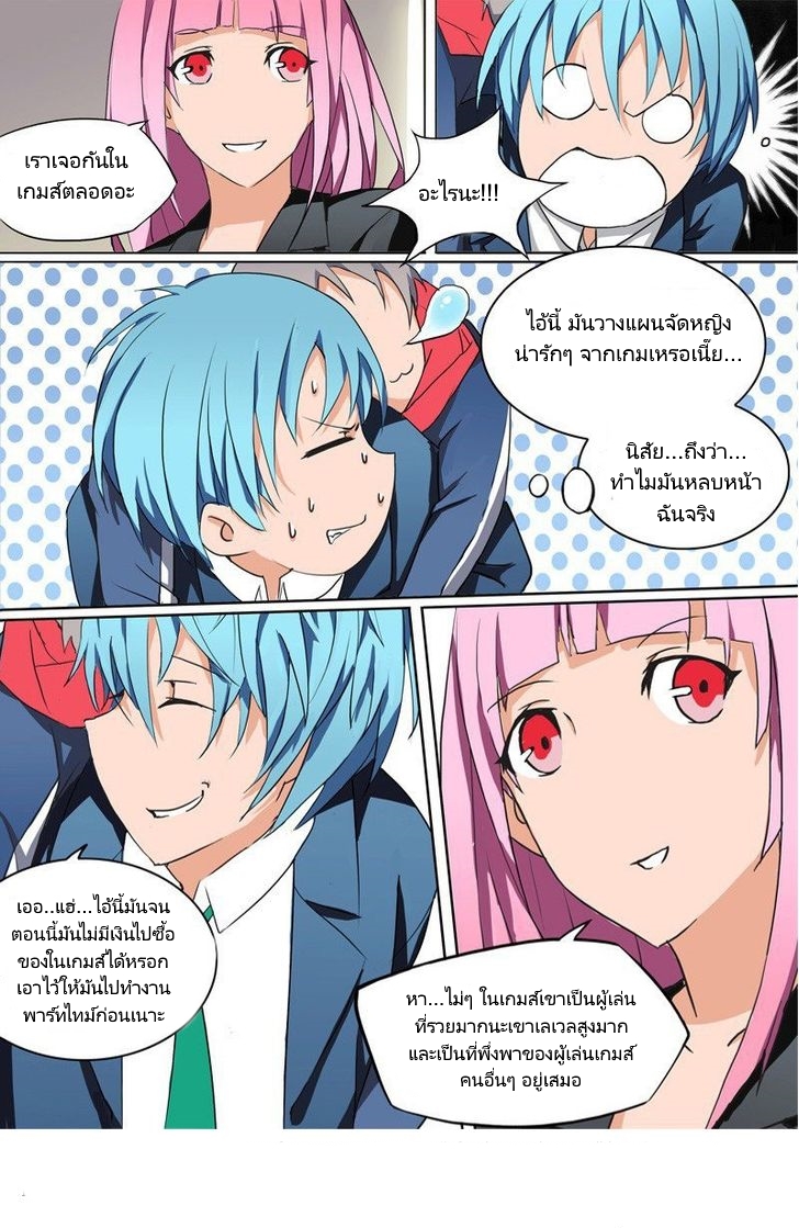 เธญเนเธฒเธ Silver Gravekeeper