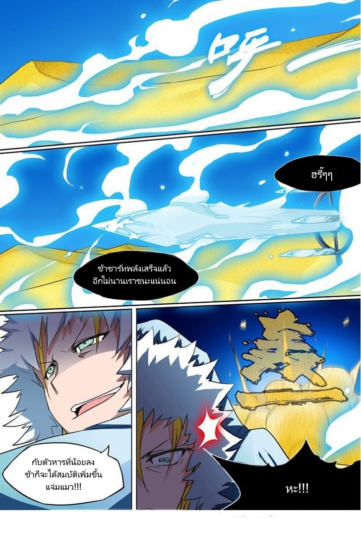 เธญเนเธฒเธ Silver Gravekeeper