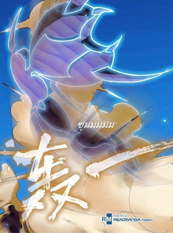 เธญเนเธฒเธ Silver Gravekeeper