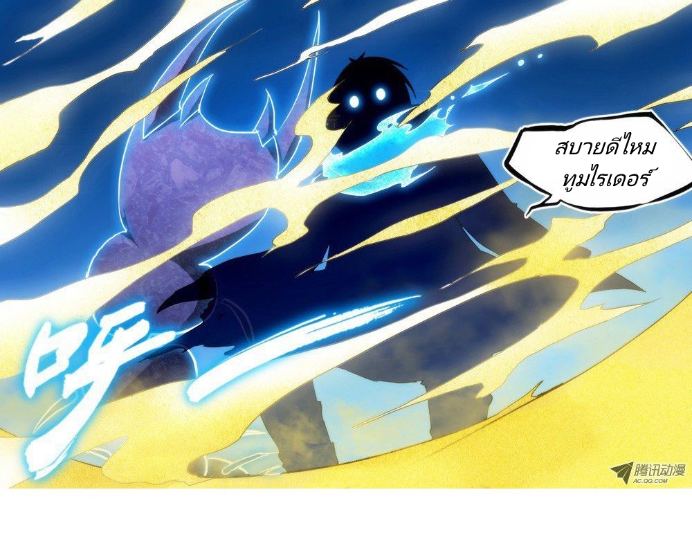 เธญเนเธฒเธ Silver Gravekeeper