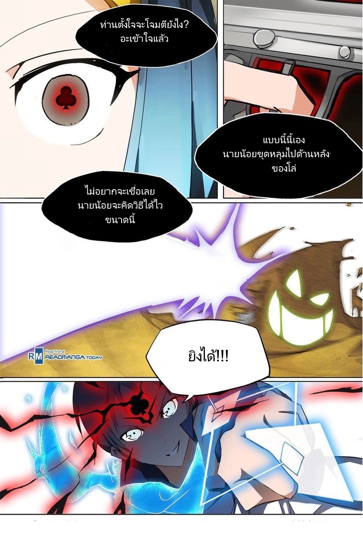 เธญเนเธฒเธ Silver Gravekeeper