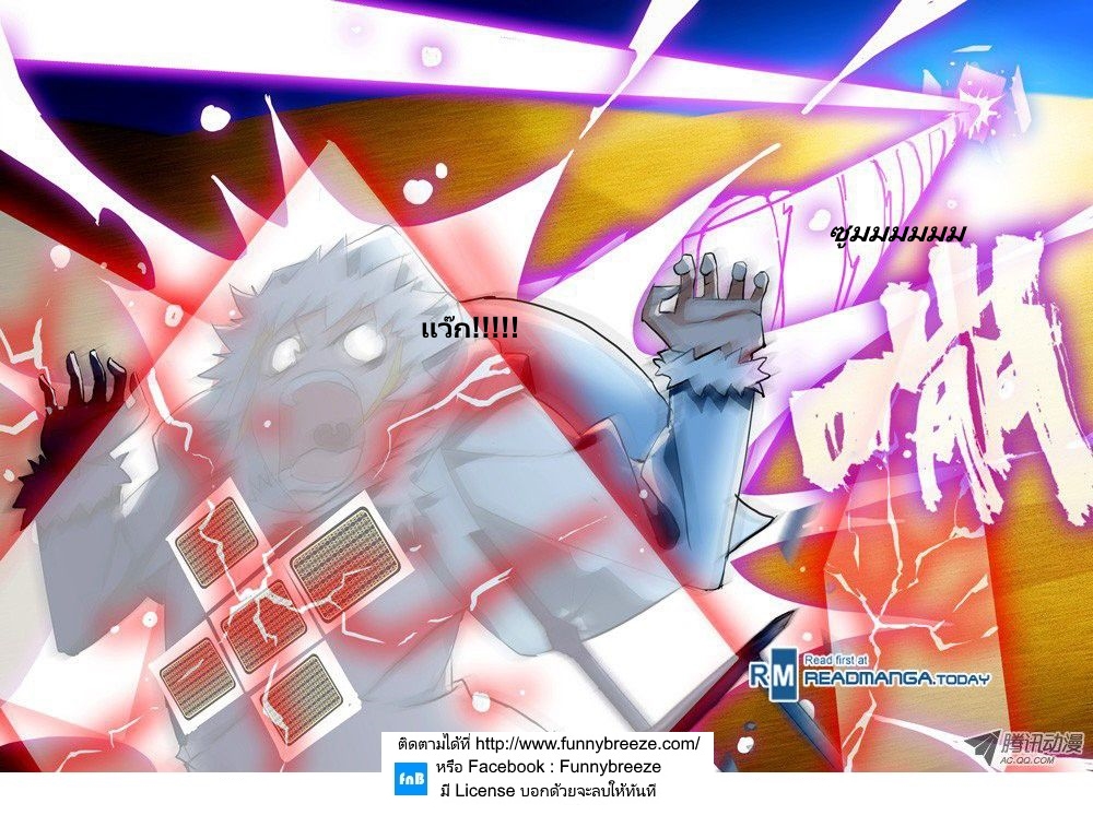 เธญเนเธฒเธ Silver Gravekeeper