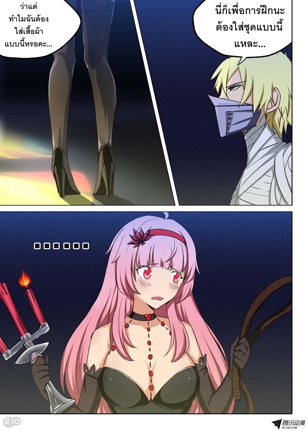 เธญเนเธฒเธ Silver Gravekeeper