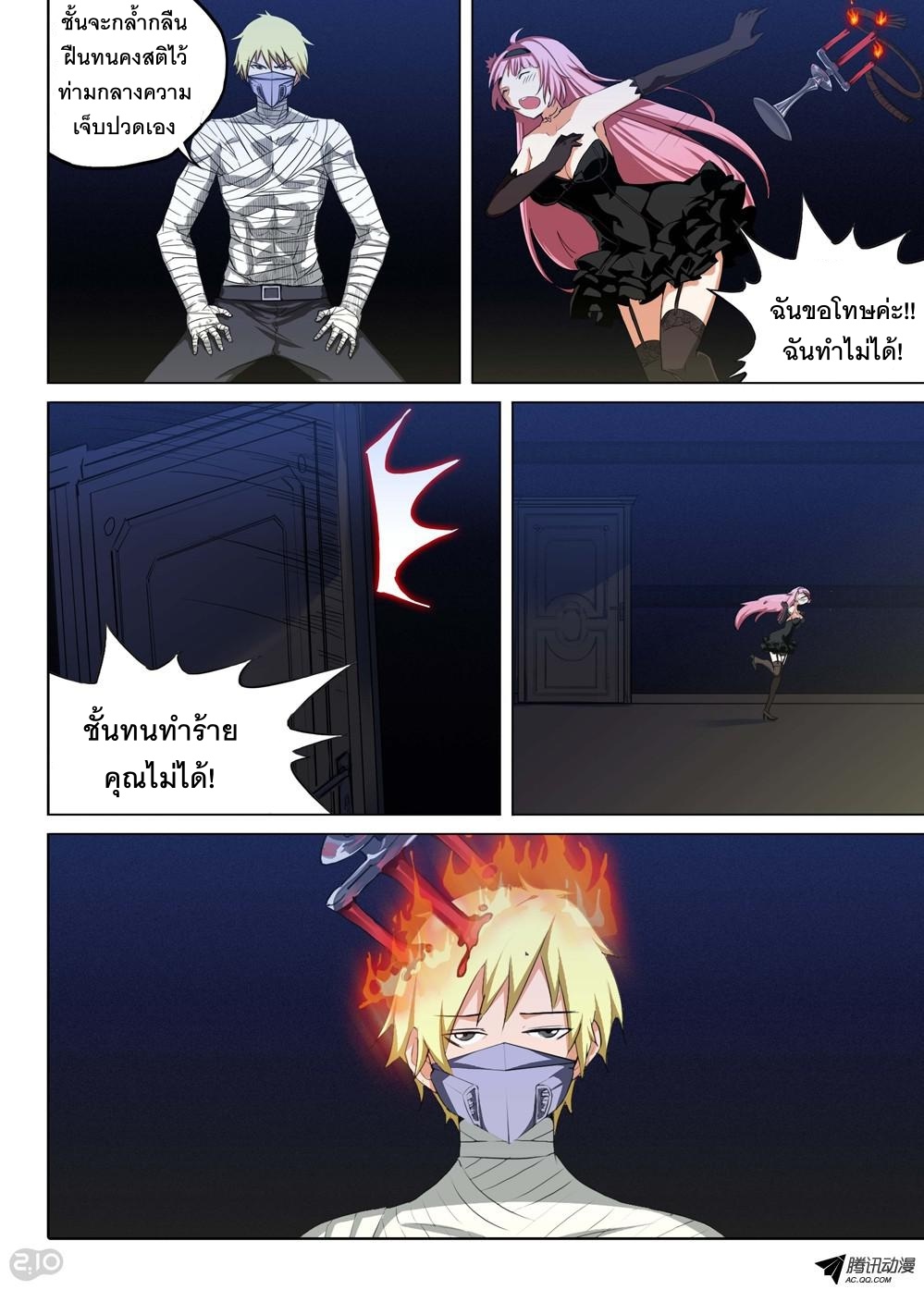 เธญเนเธฒเธ Silver Gravekeeper