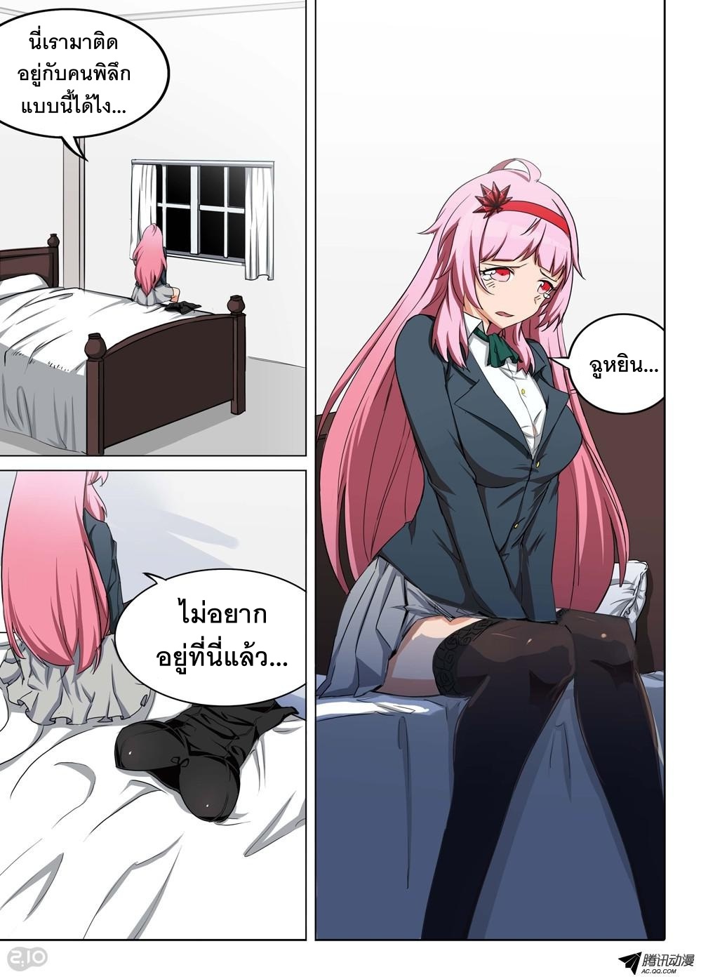 เธญเนเธฒเธ Silver Gravekeeper