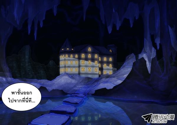 เธญเนเธฒเธ Silver Gravekeeper