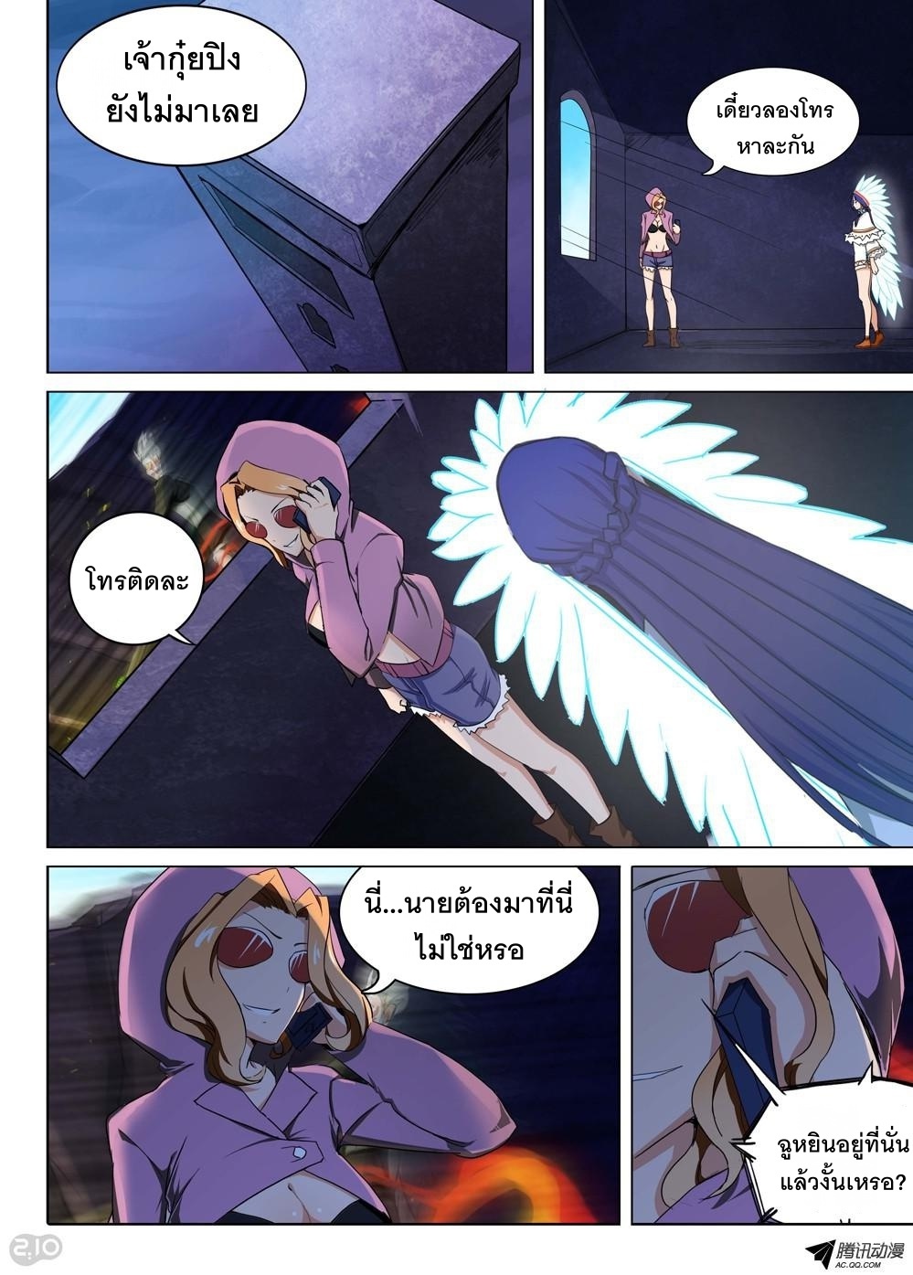 เธญเนเธฒเธ Silver Gravekeeper