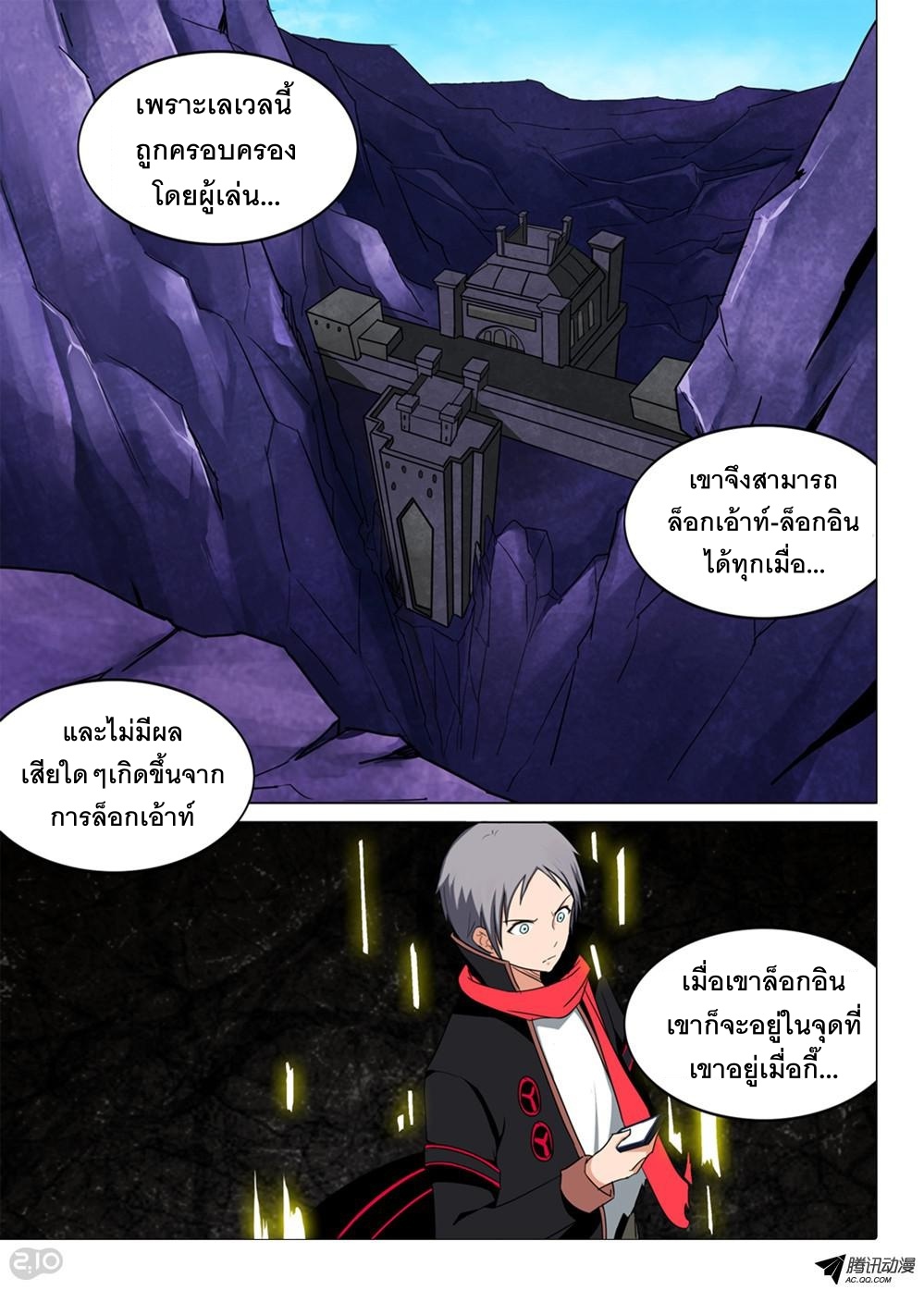 เธญเนเธฒเธ Silver Gravekeeper