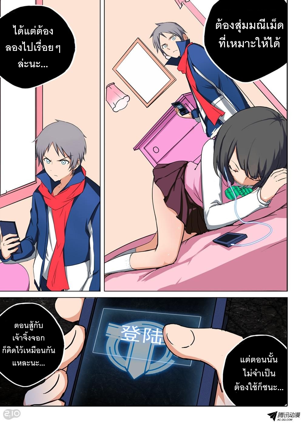 เธญเนเธฒเธ Silver Gravekeeper