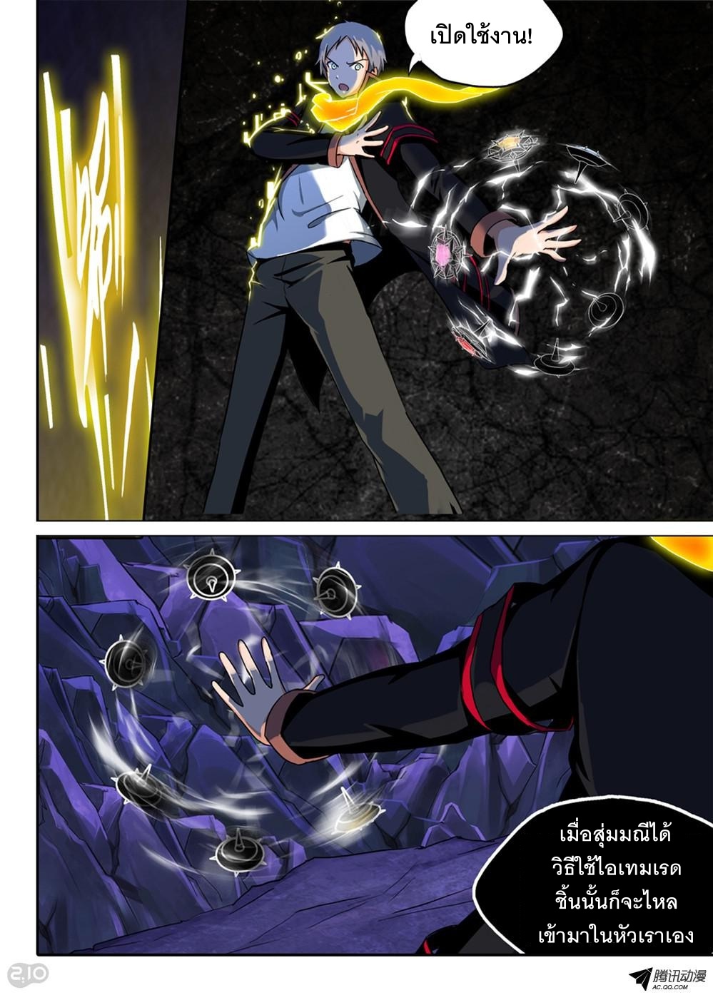 เธญเนเธฒเธ Silver Gravekeeper